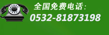 全國(guó)免費(fèi)電話(huà)：400-0288-665