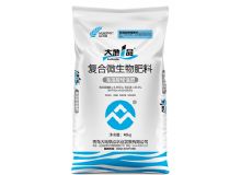 點擊查看詳細(xì)信息<br>標(biāo)題：復(fù)合微生物肥料海藻酸增值肥 閱讀次數(shù)：410